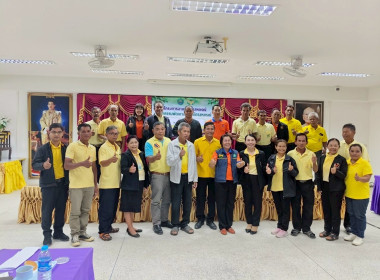 โครงการ“อาสาสมัครสหกรณ์ กิจกรรมพัฒนาอาสาสมัครสหกรณ์รุ่นที่ ... พารามิเตอร์รูปภาพ 6